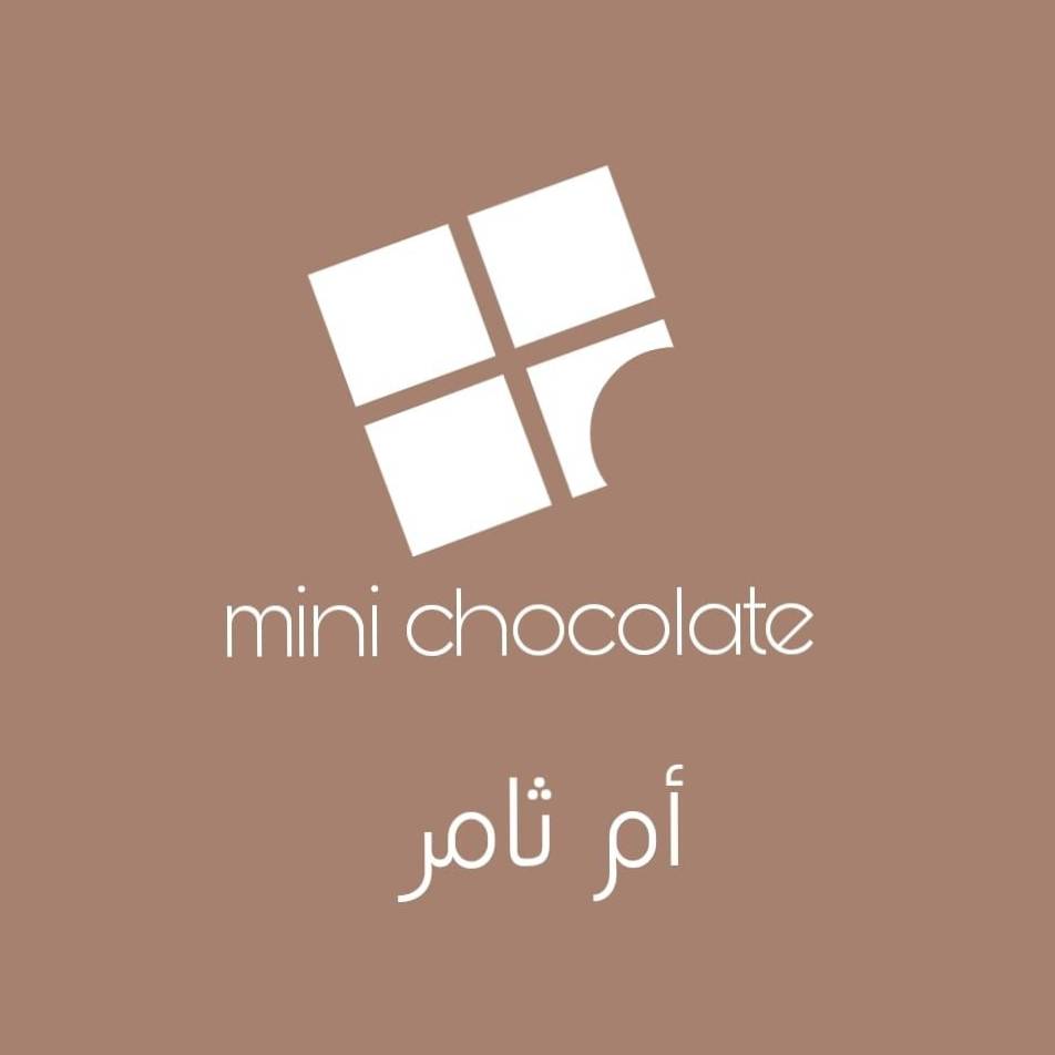 ام ثامر