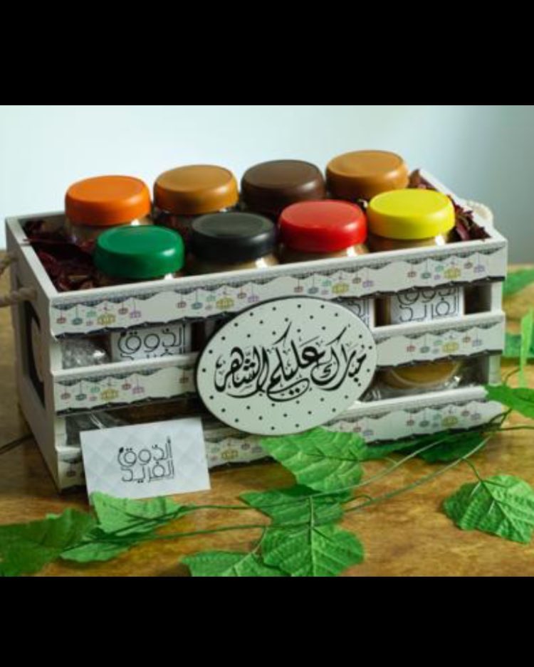 بهارات#بهاراتي بهارات الذوق الفريد تجهيز بوكسات رمضان.