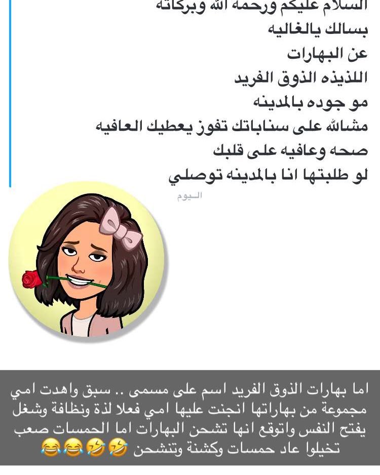 تعليق الاخت العزيزة حبيبة الكل شيخة # شكرا لثقتك بي