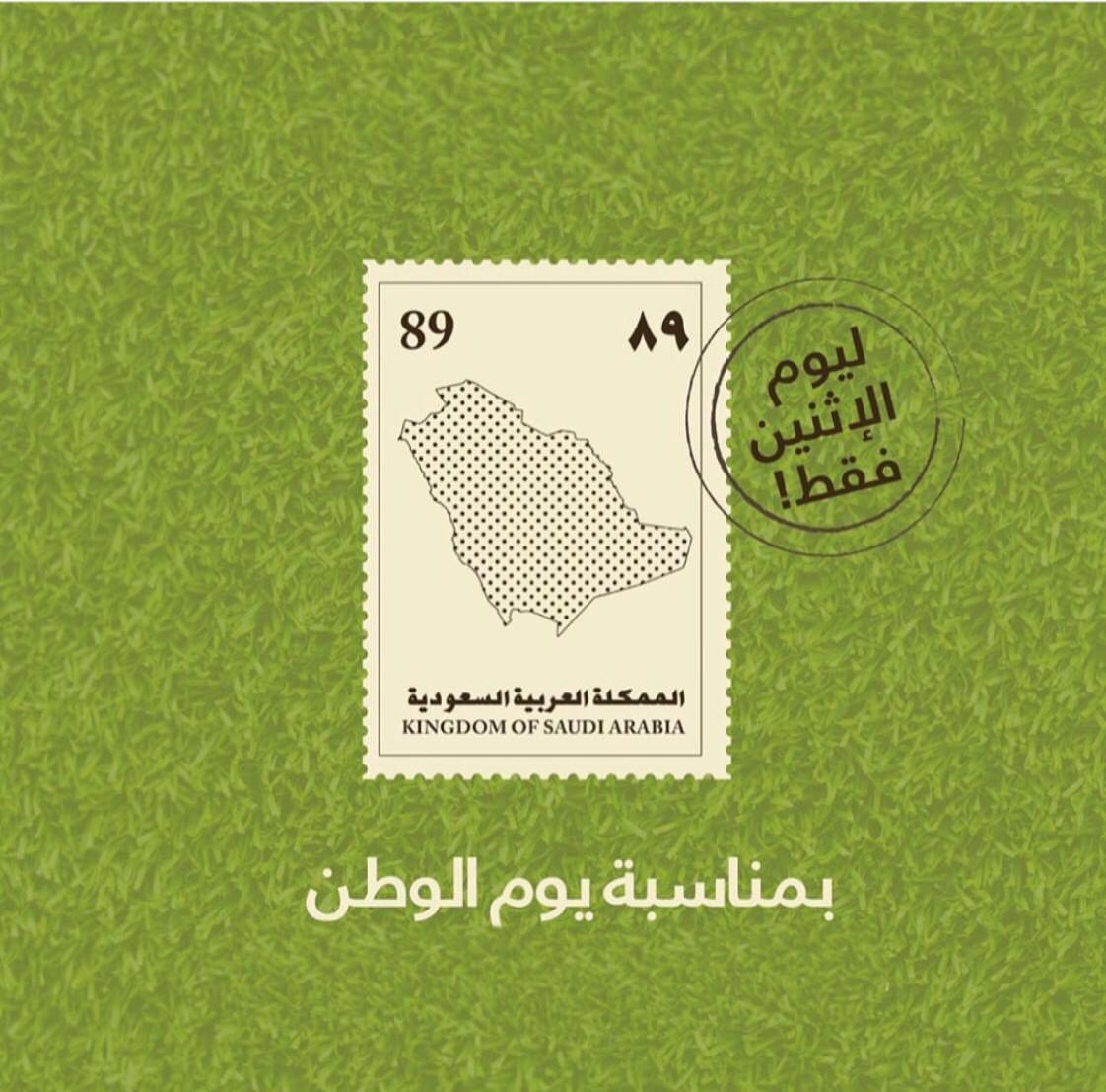 علبة دقوس حجم كبير + علبة حجم متوسط + التوصيل بـ 89﷼