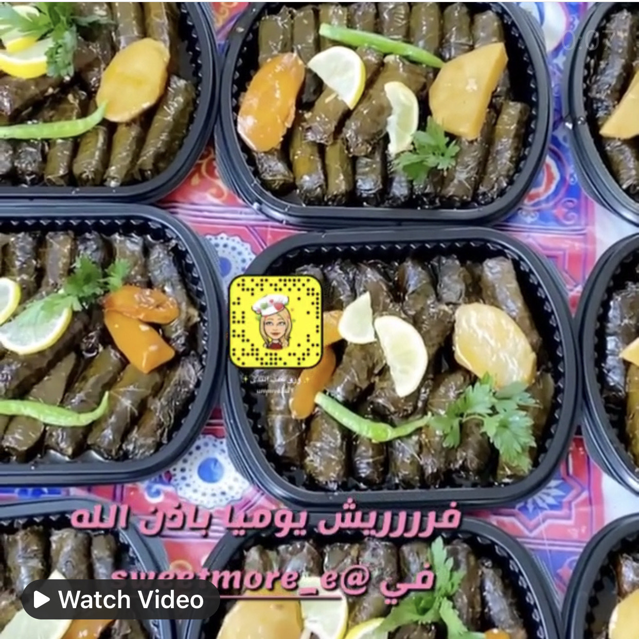 ذاااايب وناطع عنب الندى
