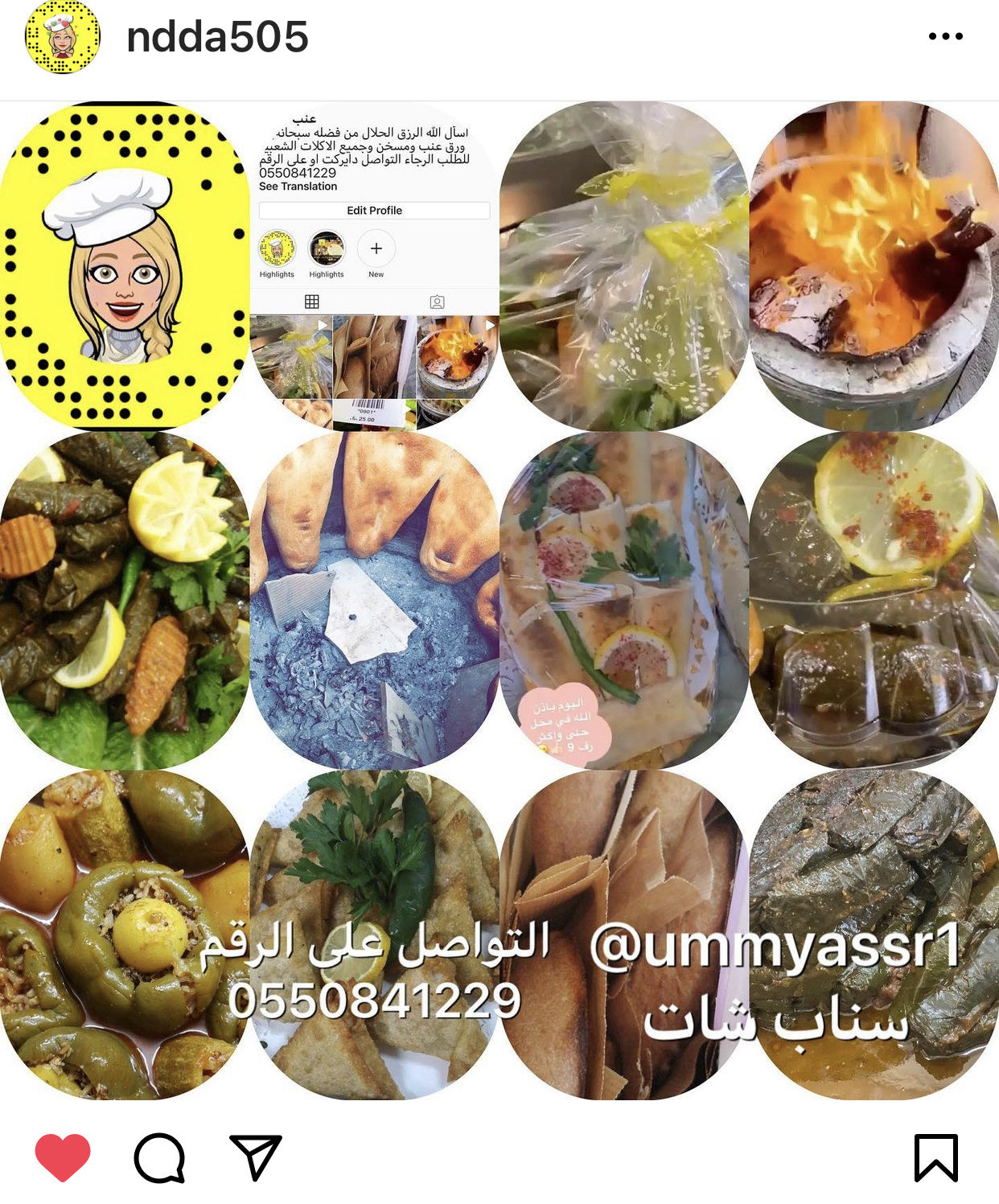 سنابي