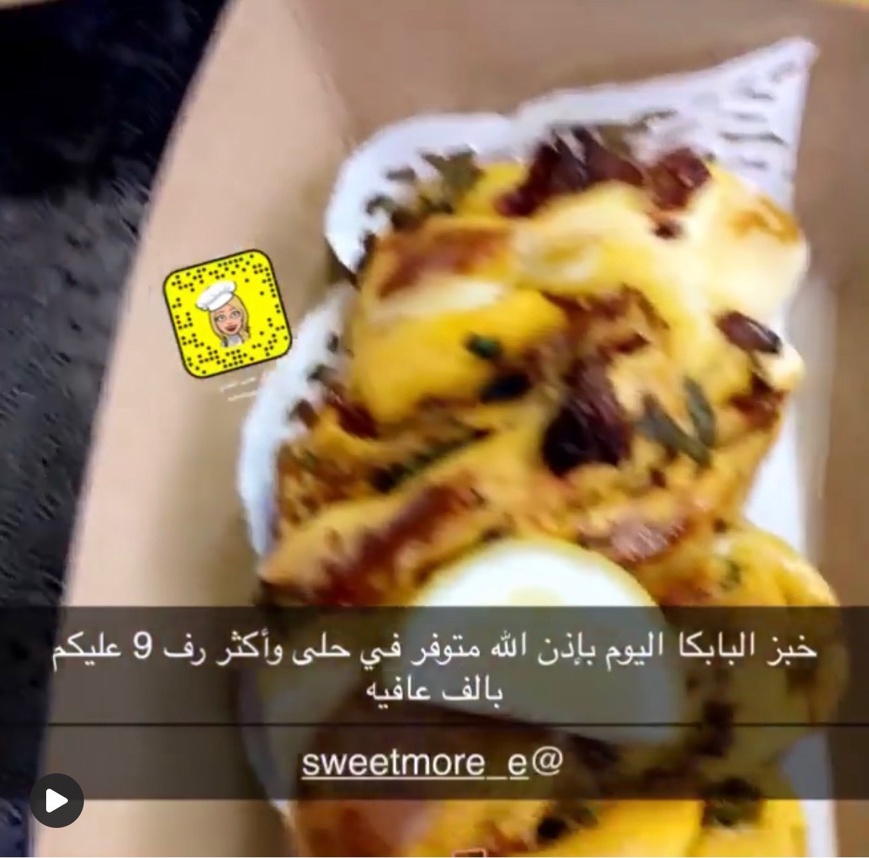 خبز البابكا