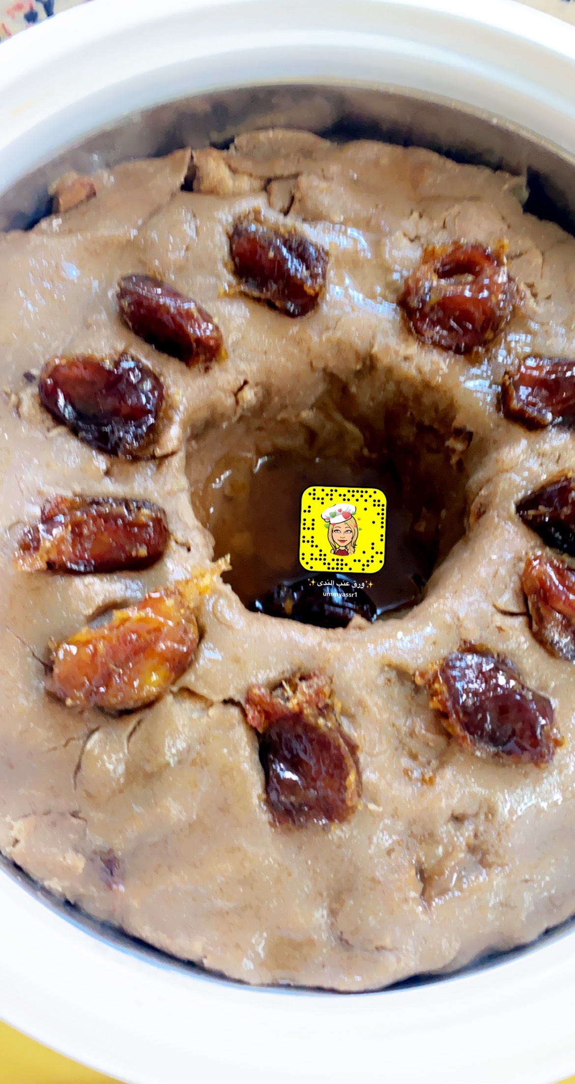 عريكة طلبية اليوم بالف عافيه