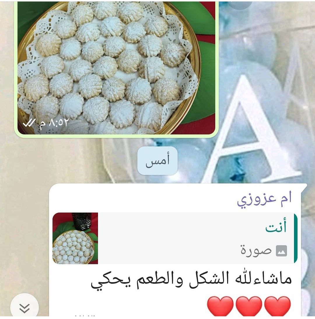 صحن متوسط
صحن كبير
علبه بالكيلو
