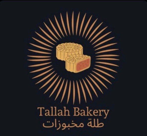 طلة مخبوزات