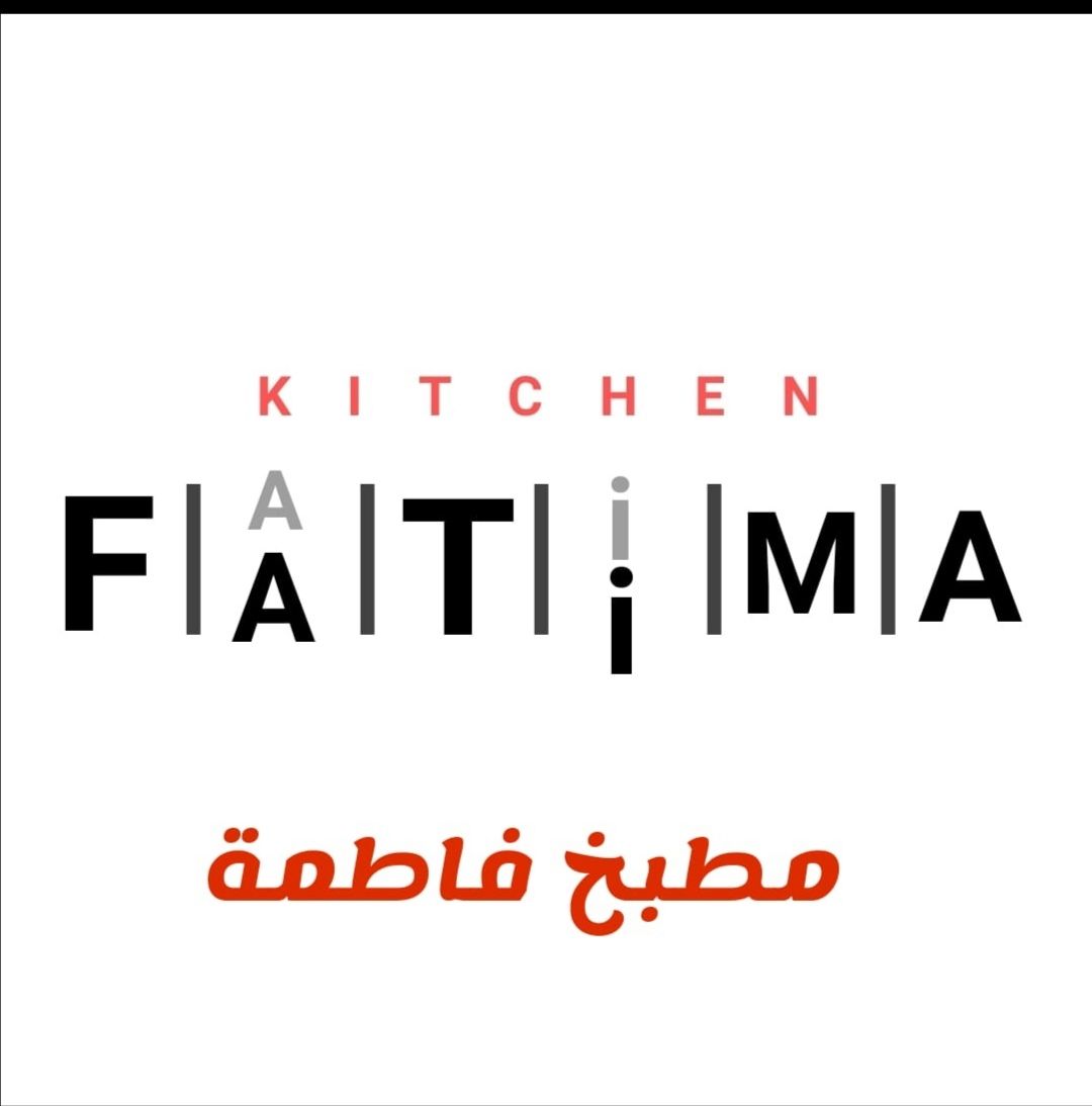 مطبخ فاطمه