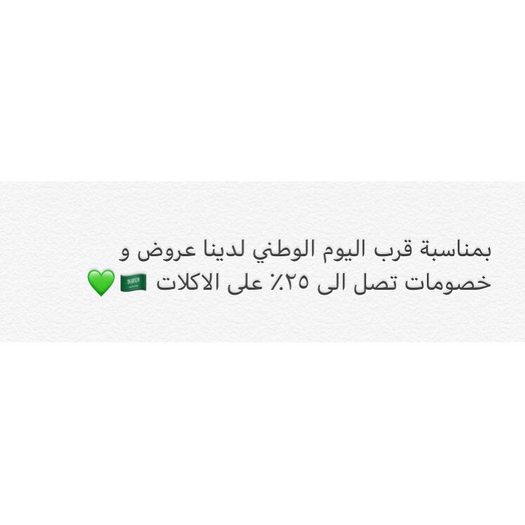 -
-
-
-
-
#طبخ #مطبخي #طبخ_بيت #بوفيهات #تقديمات #عزايم #اكلات_بيت #اكلات_عالمية #اكلات_مصريه #اكلات_خليجية #اكلات_عربيه#هريس #جريش #معجنات #أكلات_بحرية
