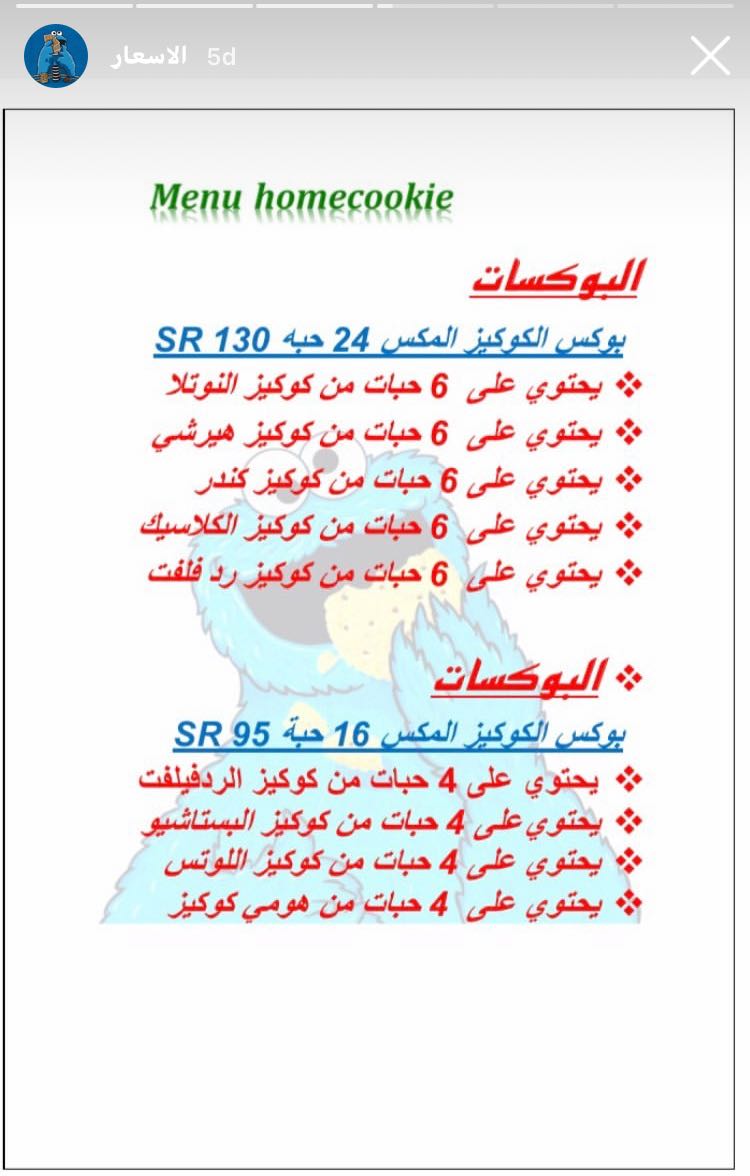 الاسعار