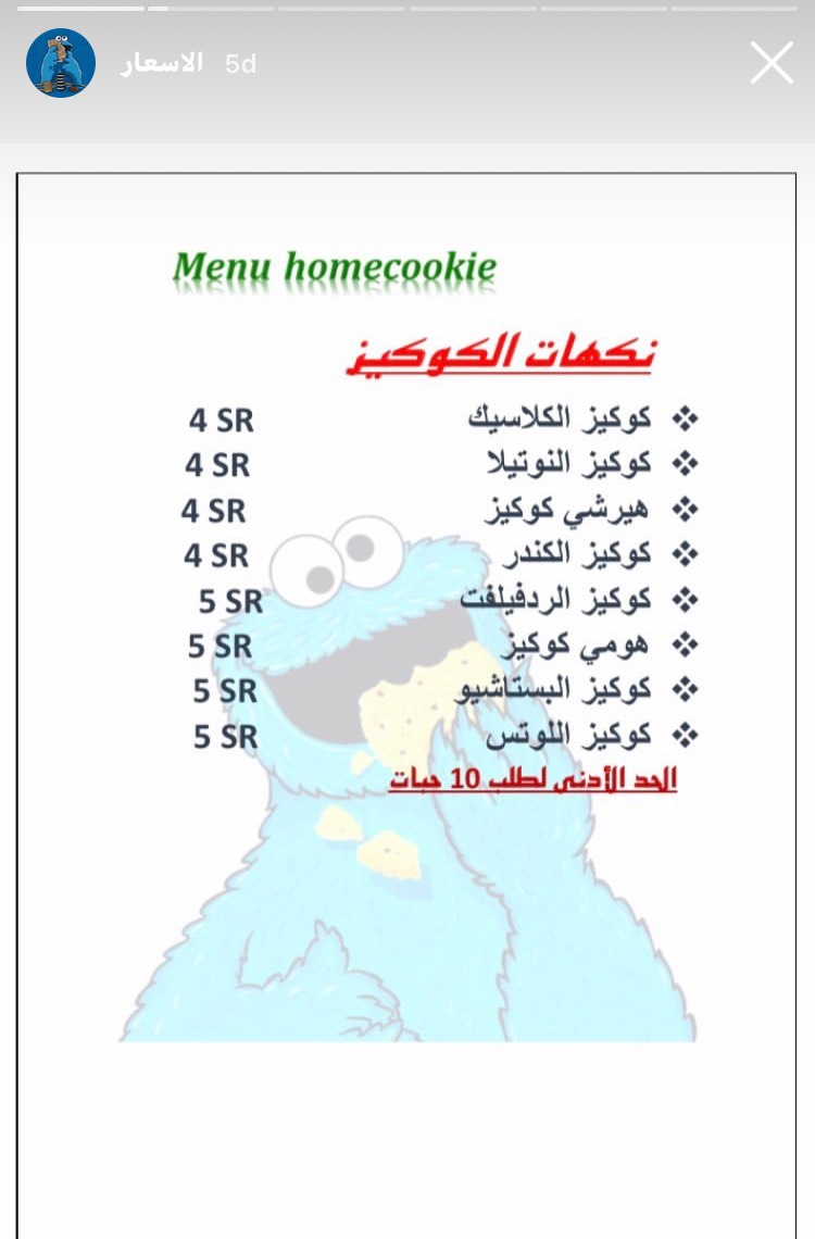 الاسعار
