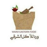 ورد للأكل الشرقي