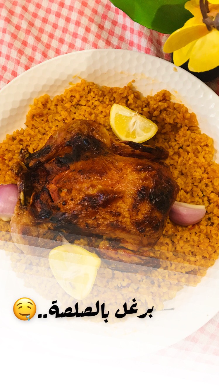 برغل مع دجاج مشوي