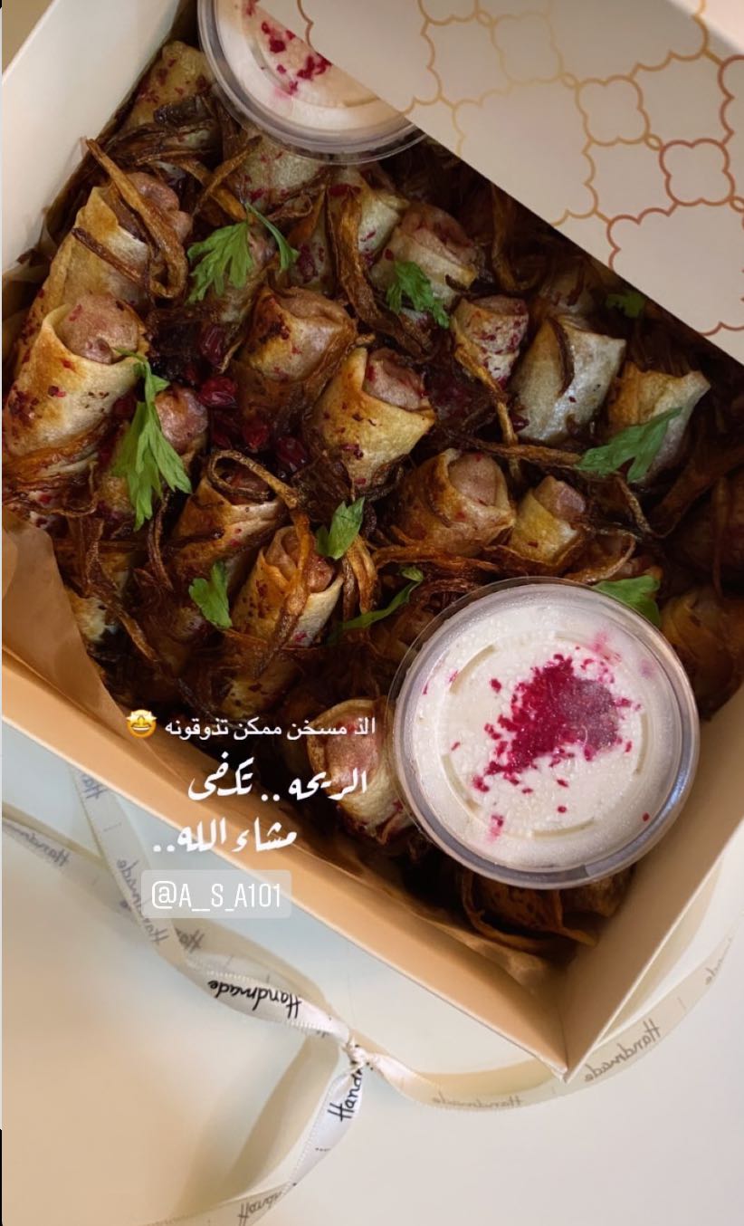 مسخن لذيذ وناطع