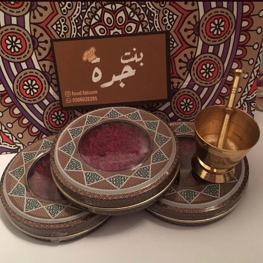 وصلت دفعه جديده علب صغير ثلاث علب وزن ٢ جم للعلبه الكميه محدوده