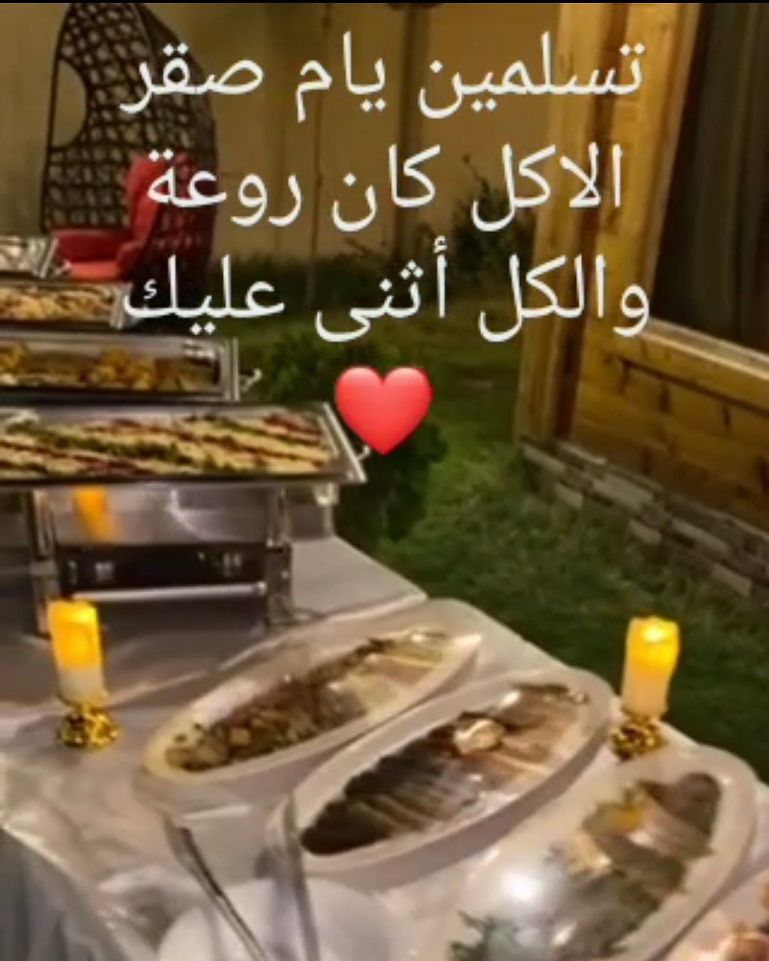 راي زبونة الحمد الله