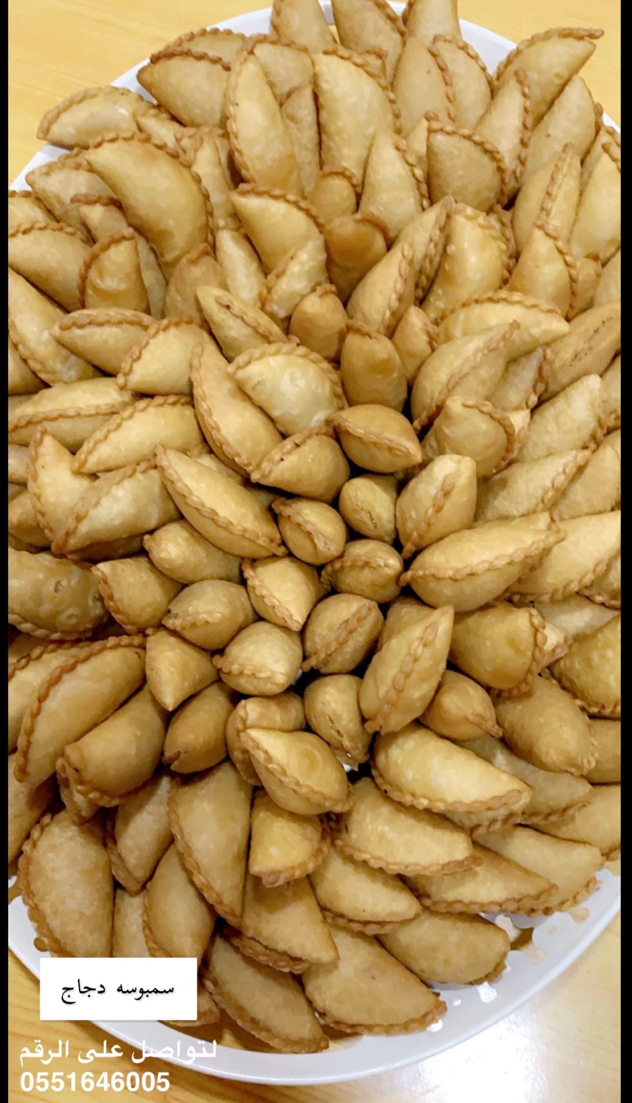 سمبوسه صدور دجاج