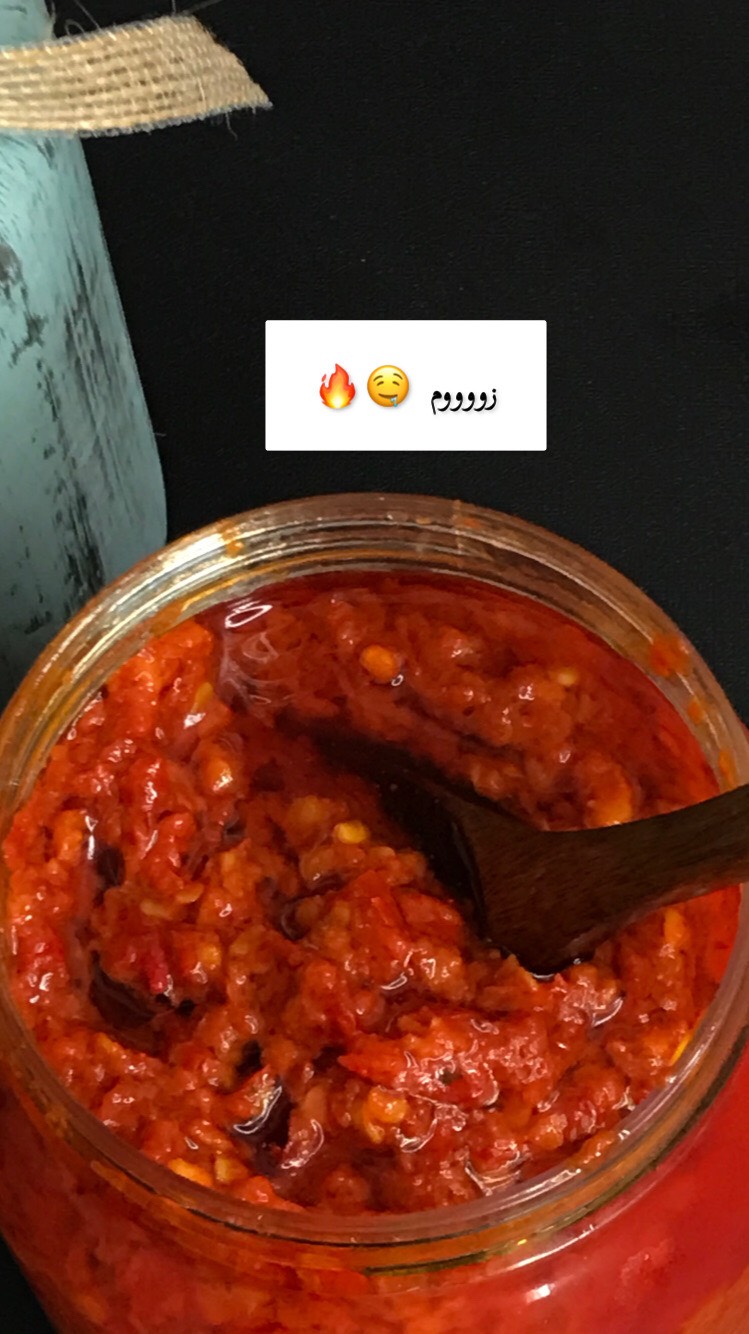 شطة حارة