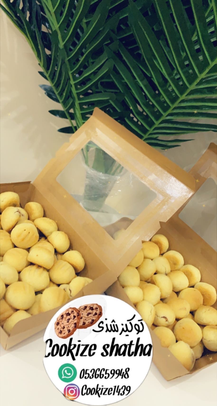 معمول تمر