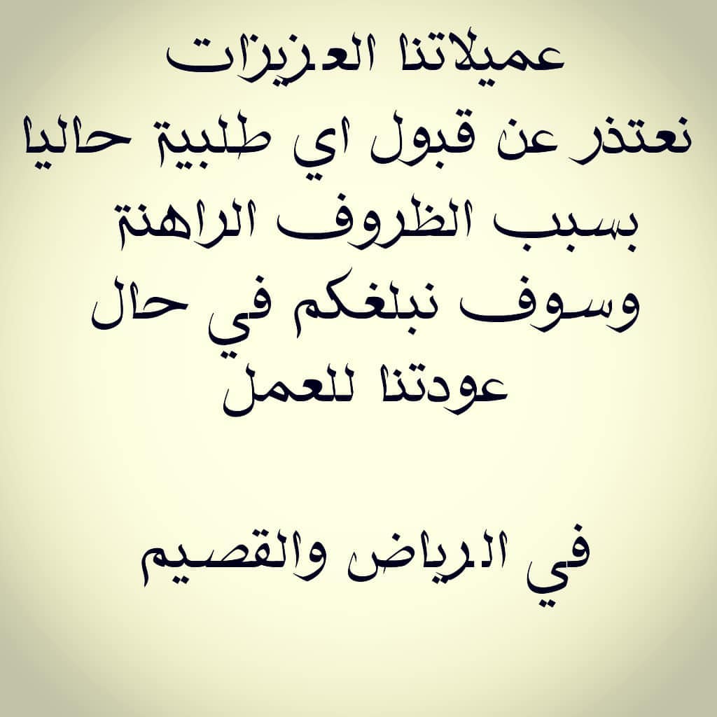 اللهم أرفع الغمة وازل هذا البلاء عنا وعن بلاد المسلمين....
