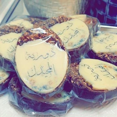 تجهيز طلب جميلتنا من الرس
تشرفنا بخدمتها.. #شرائح_الكابتشينو #شوكلاته_مغلفه #شوكولاته_بلجيكيه #شوكلاته #ضيافتكم #ضيافة_نسائية #توزيعات_تخرج_ولاده_بنت_ولد_عرس_مناسبات #تنسيقات_بنات #تنسيقات_العيد