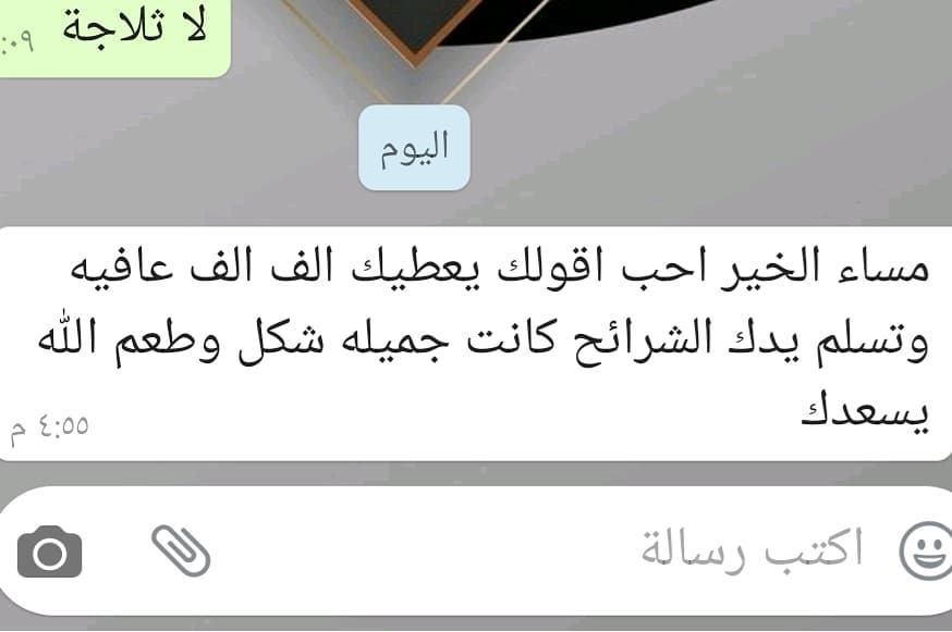 فديتهم الذوق
.
.
.
#شوكلاته_مغلفه #شرائح_الكابتشينو #اقراص_شوكولاته #كابتشينو #شوكولاته_بلجيكيه #توزيعات_تخرج_ولاده_بنت_ولد_عرس_مناسبات #نفاس_مواليد #صباب_قهوه #ضيافة_نسائية #قهوتي #قهوجية