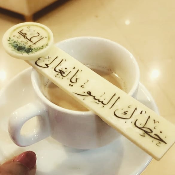 مستطيل الشوكلاته مع قرص
#مستطيلات_الشوكلاته #شوكلاته_مغلفه #شوكولاته_بلجيكيه #شوكليت #توزيعات_تخرج_ولاده_بنت_ولد_عرس_مناسبات #تخرج #تنسيقات_بنات #العيد #رمضان_كريم #هدايا_تخرج_زواج_ميلاد_ثيمات_خداديات_مجات_ميداليات_أكواب_تيشيرتات_محافظ