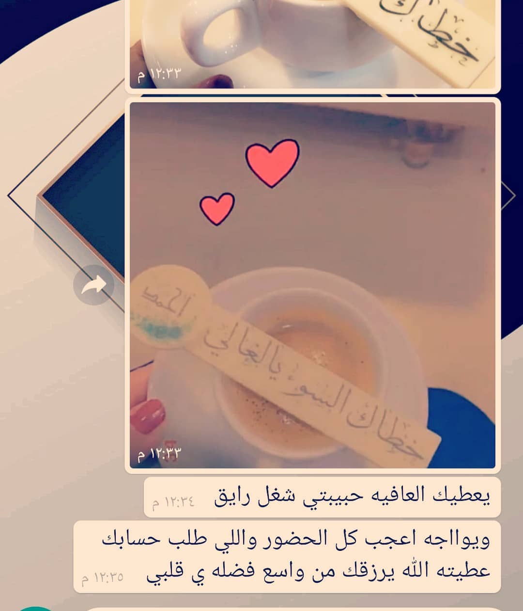 الحمدلله على تواجد الناس الراقية
تصوير زبونتنا ..،،❤️
.
.
.
#مستطيلات_الشوكلاته #شوكلاته_مغلفه #سكر #شوكليت #ضيافتكم #ضيافة_نسائية #توزيعات_تخرج_ولاده_بنت_ولد_عرس_مناسبات #صباب_قهوه #تخرج #نفاس_مواليد