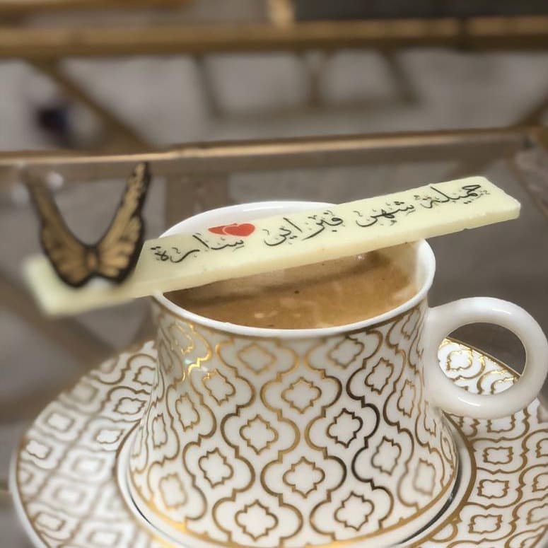 تصوير رائع ك روعة صاحبته.. شكرا لمشاركتنا جمعتكم.. ،
.
.#شوكلاته_مغلفه #اعواد_الشوكلاته #اقراص_شوكولاته #شوكلاته_مميزة #شرائح_الكابتشينو #مستطيلات_الشوكلاته #توزيعات_تخرج_ولاده_بنت_ولد_عرس_مناسبات #ضيافة_نسائية #ضيافتكم #صباب_قهوه #قهوجية #شوكلاته_مميزة#اكسبلور