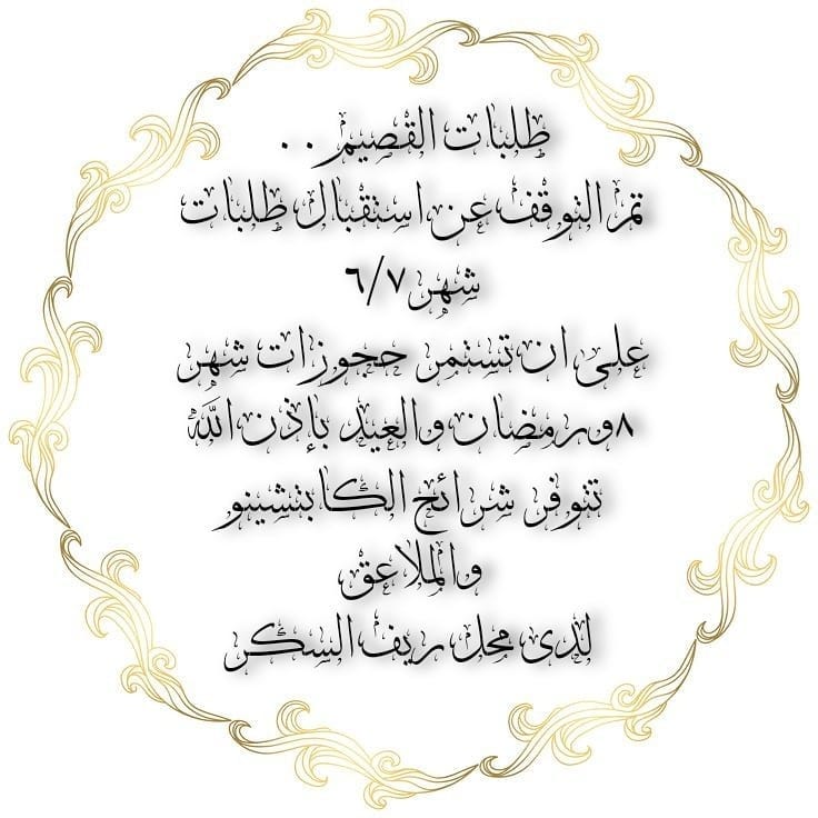 اللهم بارك لهما وبارك عليهما واجمع بخير .
.#شوكلاته_مغلفه #اقراص_شوكولاته #شرائح_الكابتشينو #قهوجية #ضيافة_نسائية #شوكليت ##توزيعات_تخرج_ولاده_بنت_ولد_عرس_مناسبات #تخرج #نفاس_مواليد