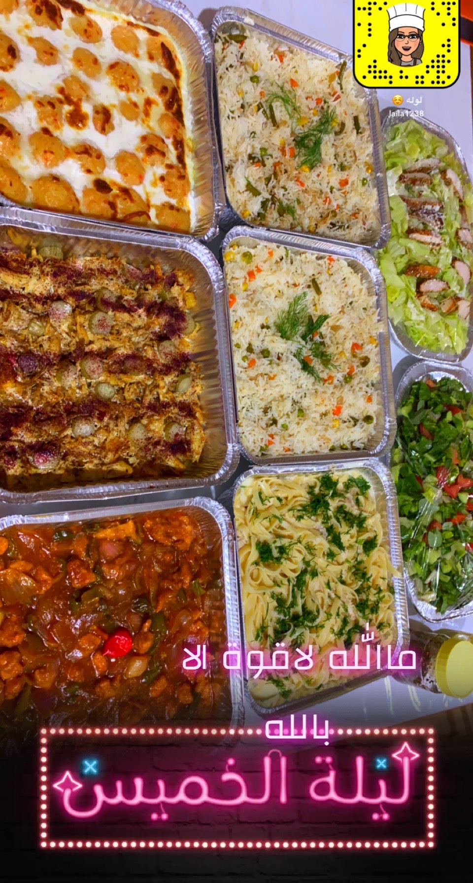 قصديرات لكل انواع الاكل
