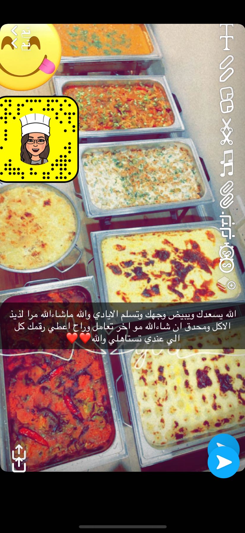 طلبية بوفيه