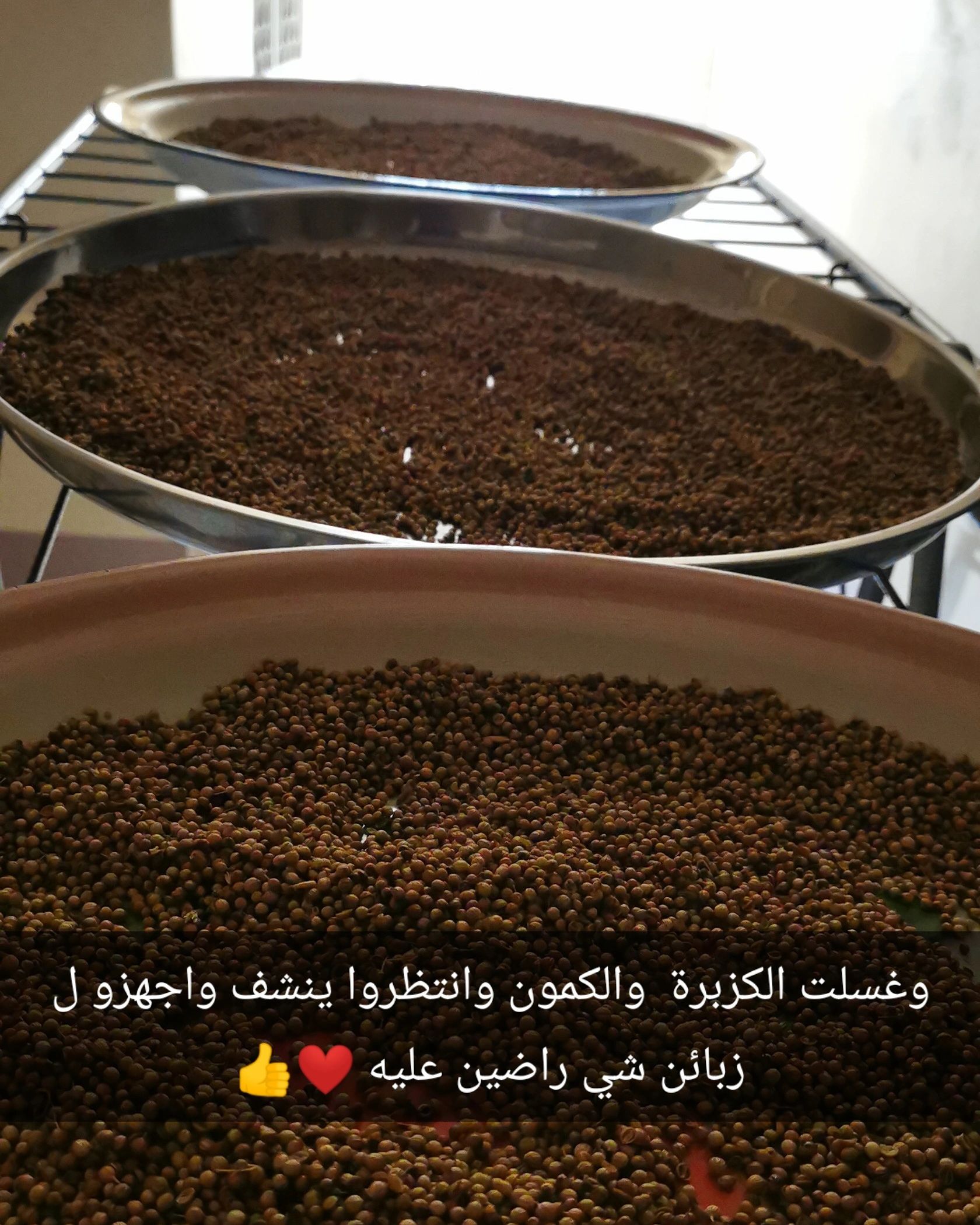 نغسل البهارات ونجهز للزبائن شيء راضين عليه