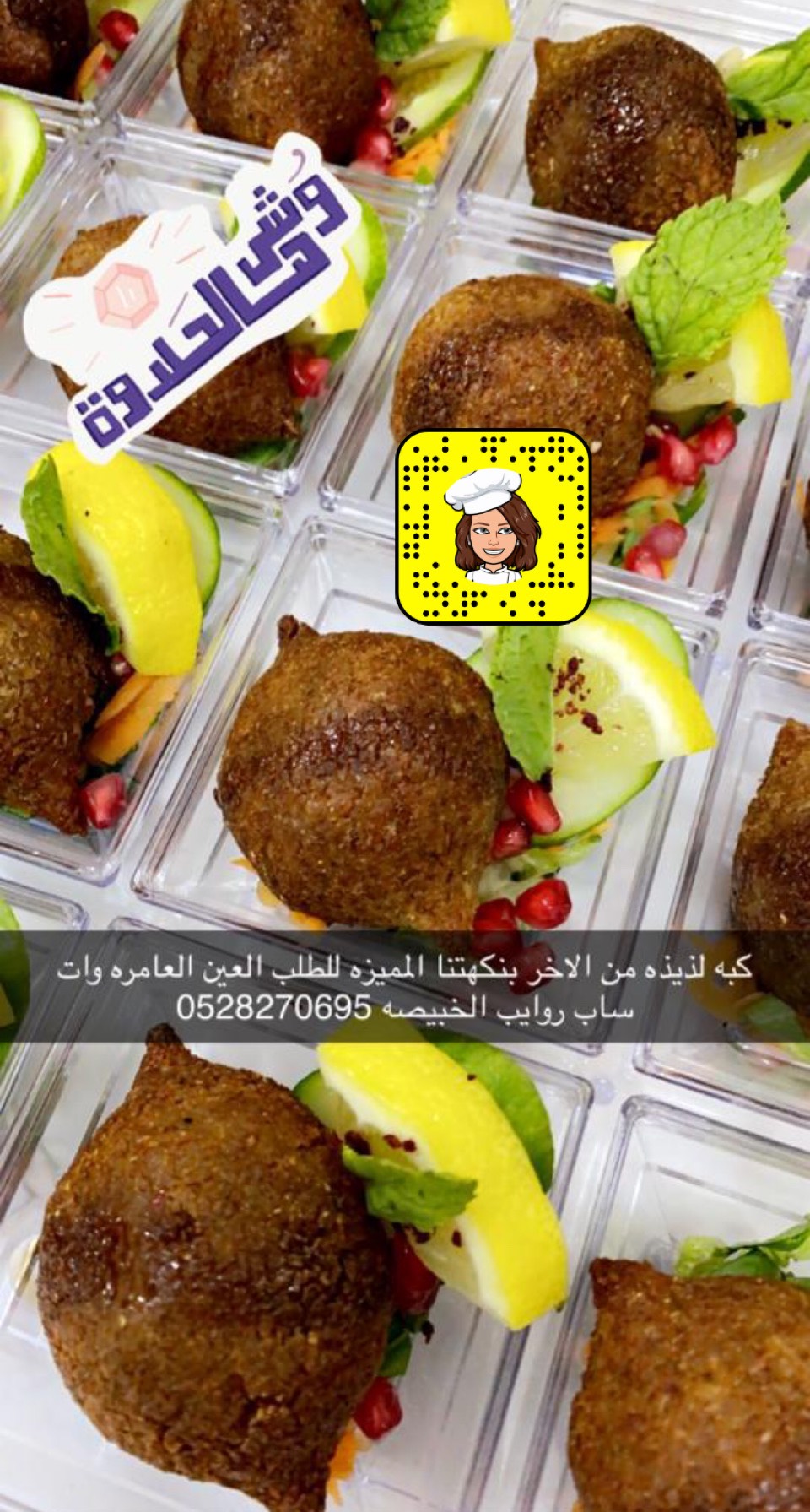 بكس كبه