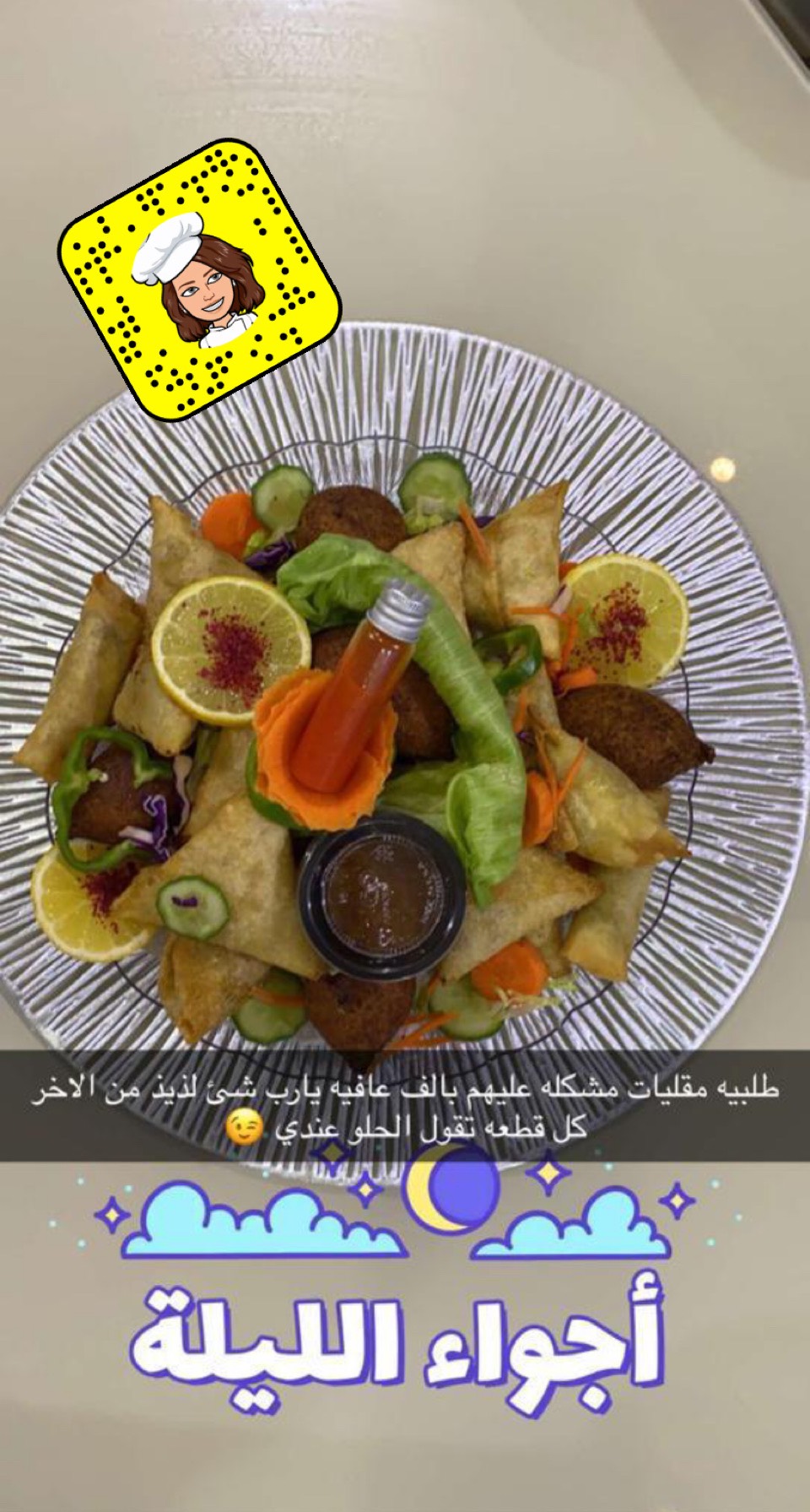 مقليات مشكله الاسعار تبداء من 30درهم واكثر حسب الحجم