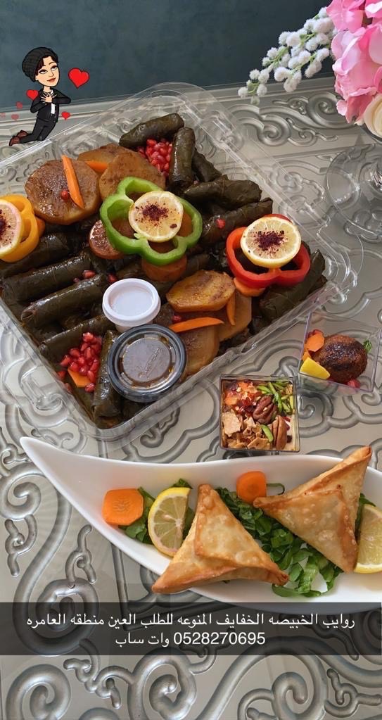 طلبيه عنب وسمبوسه وفته