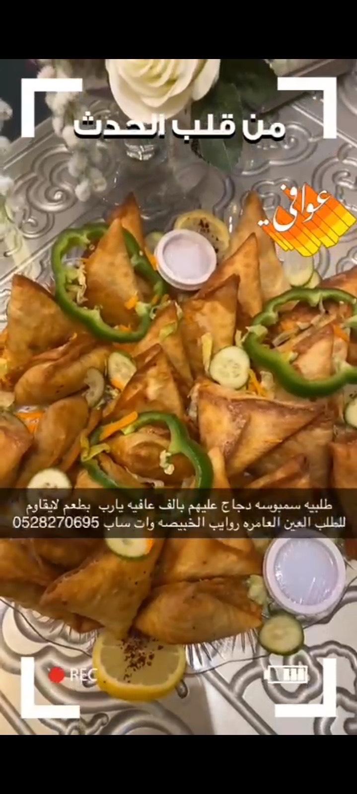 سمبوسه
