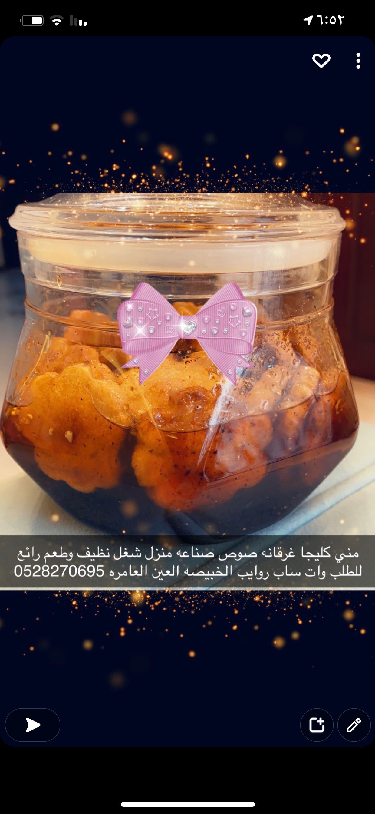 مني كليجه مغطيه صوص الاسعار من 50درهم و100درهم