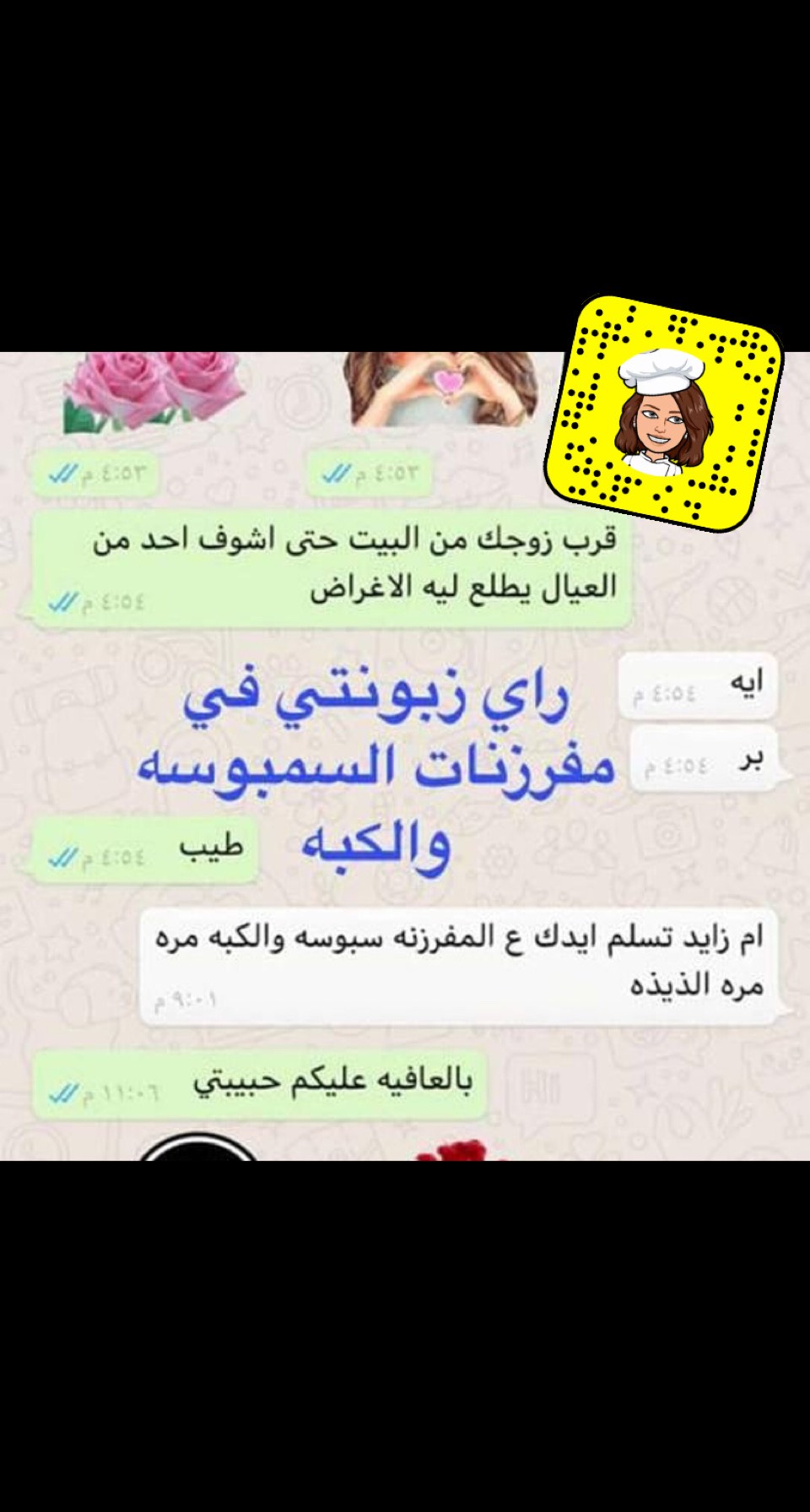 تجارب
