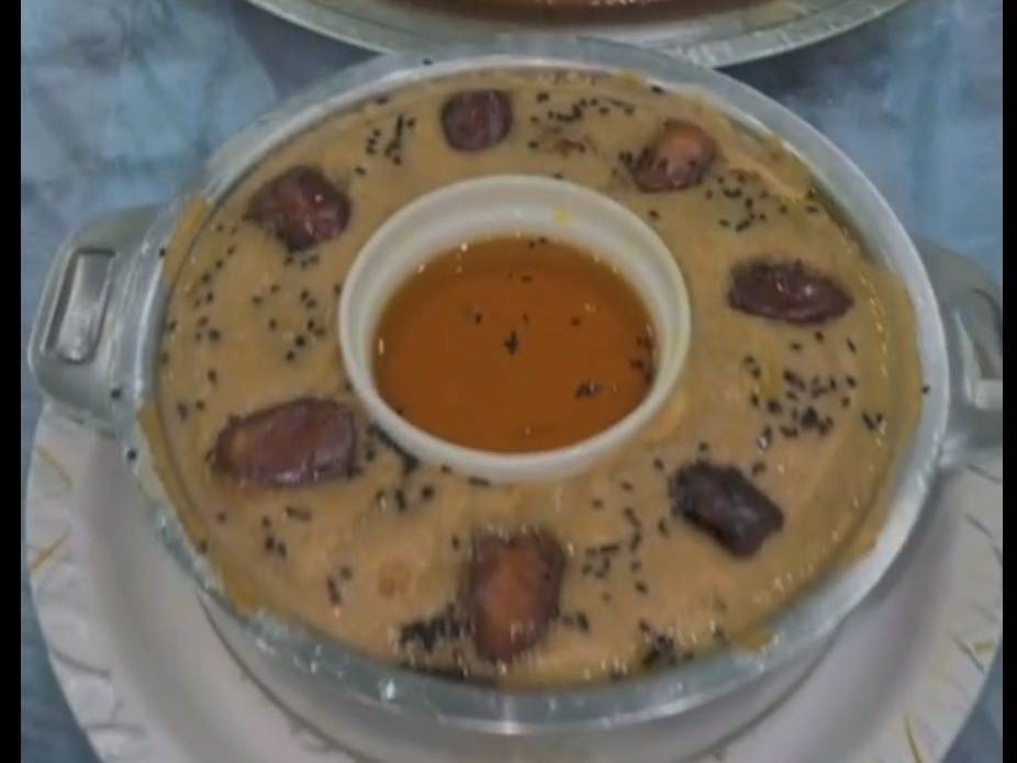 عريكة
