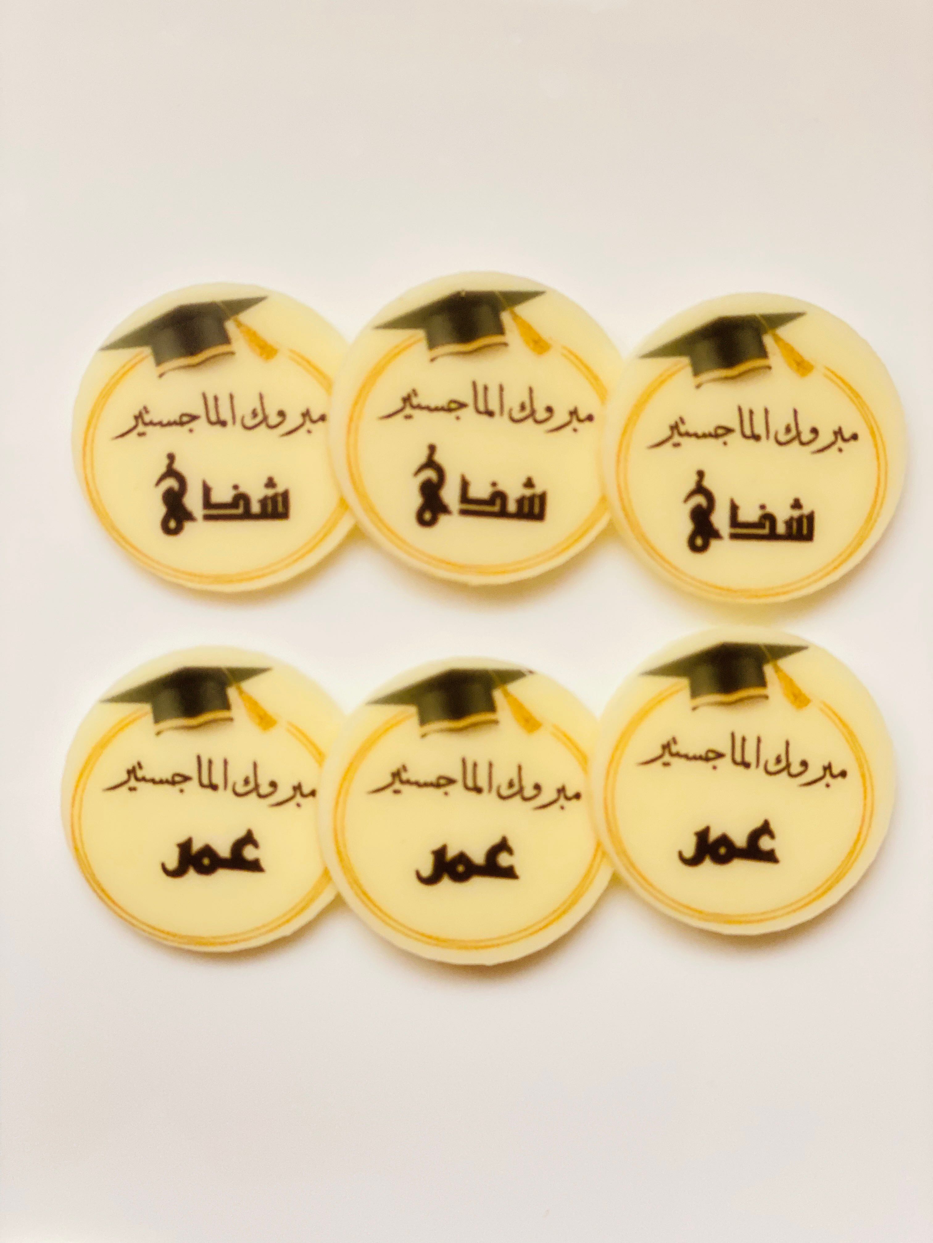 لوقو الكابتشينو