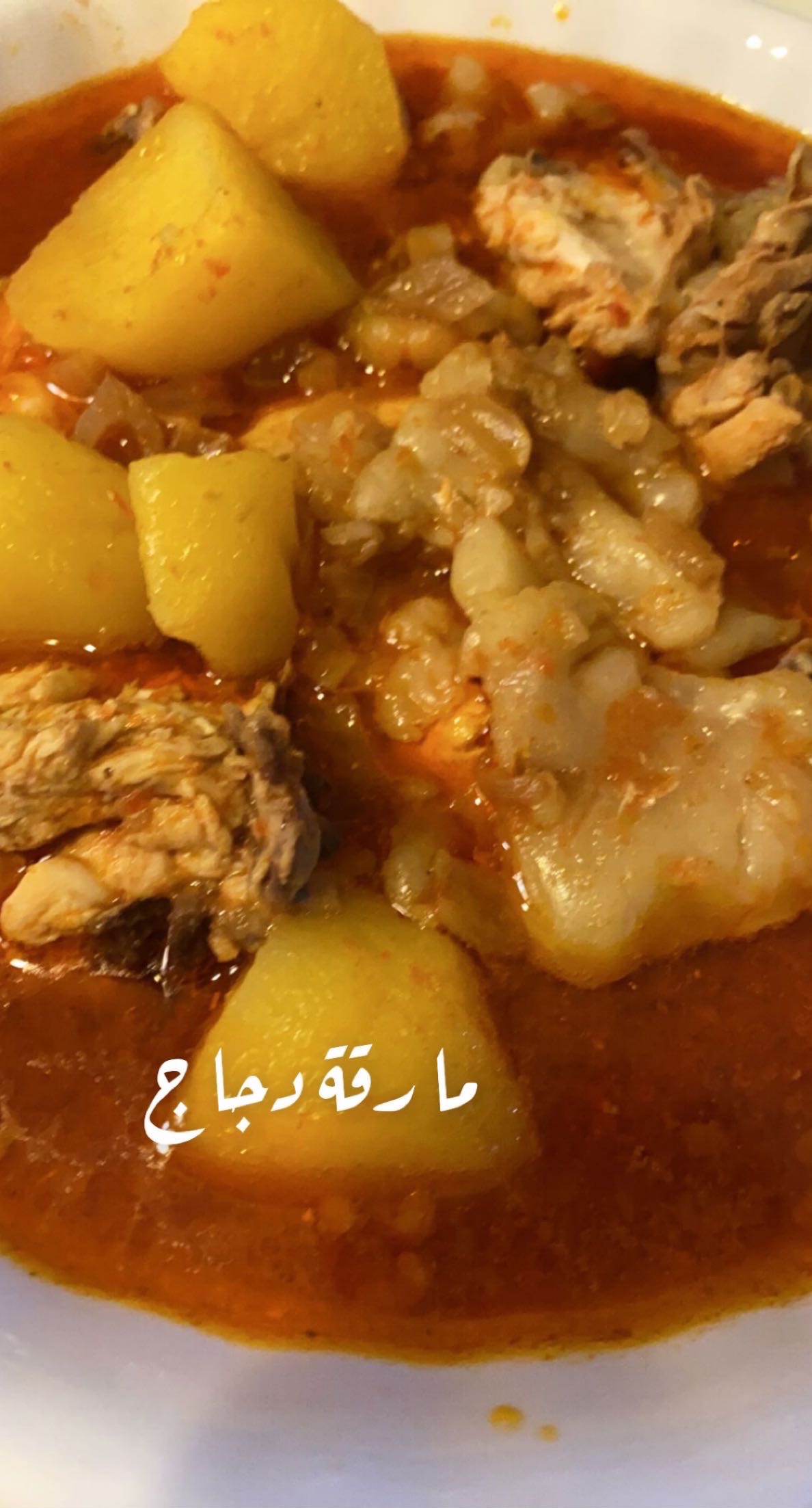 مارقة دجاج وبطاطس