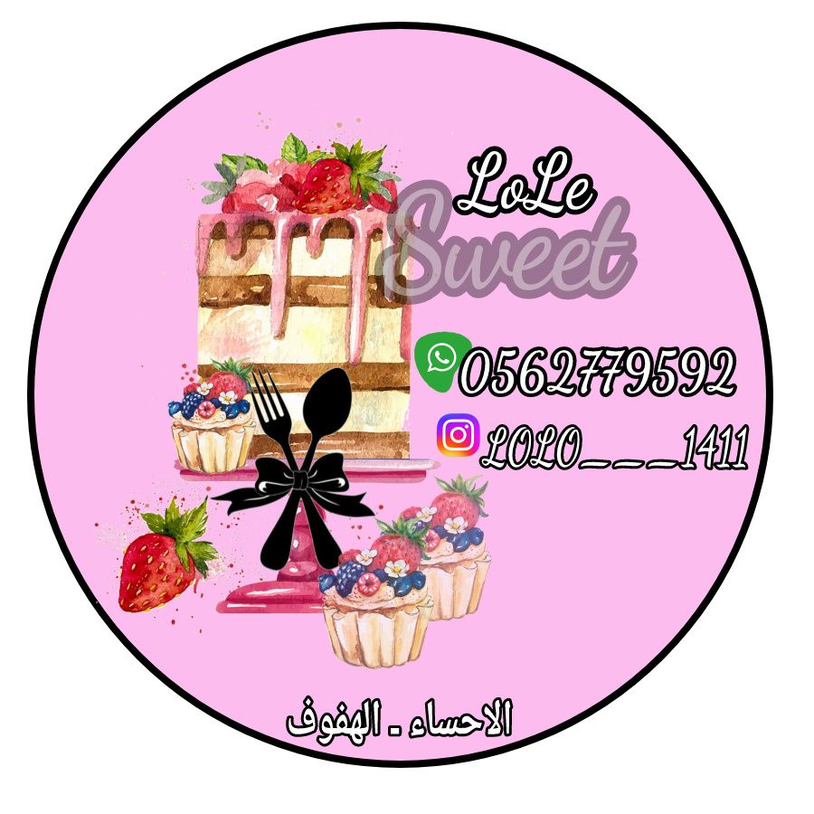Lole sweet