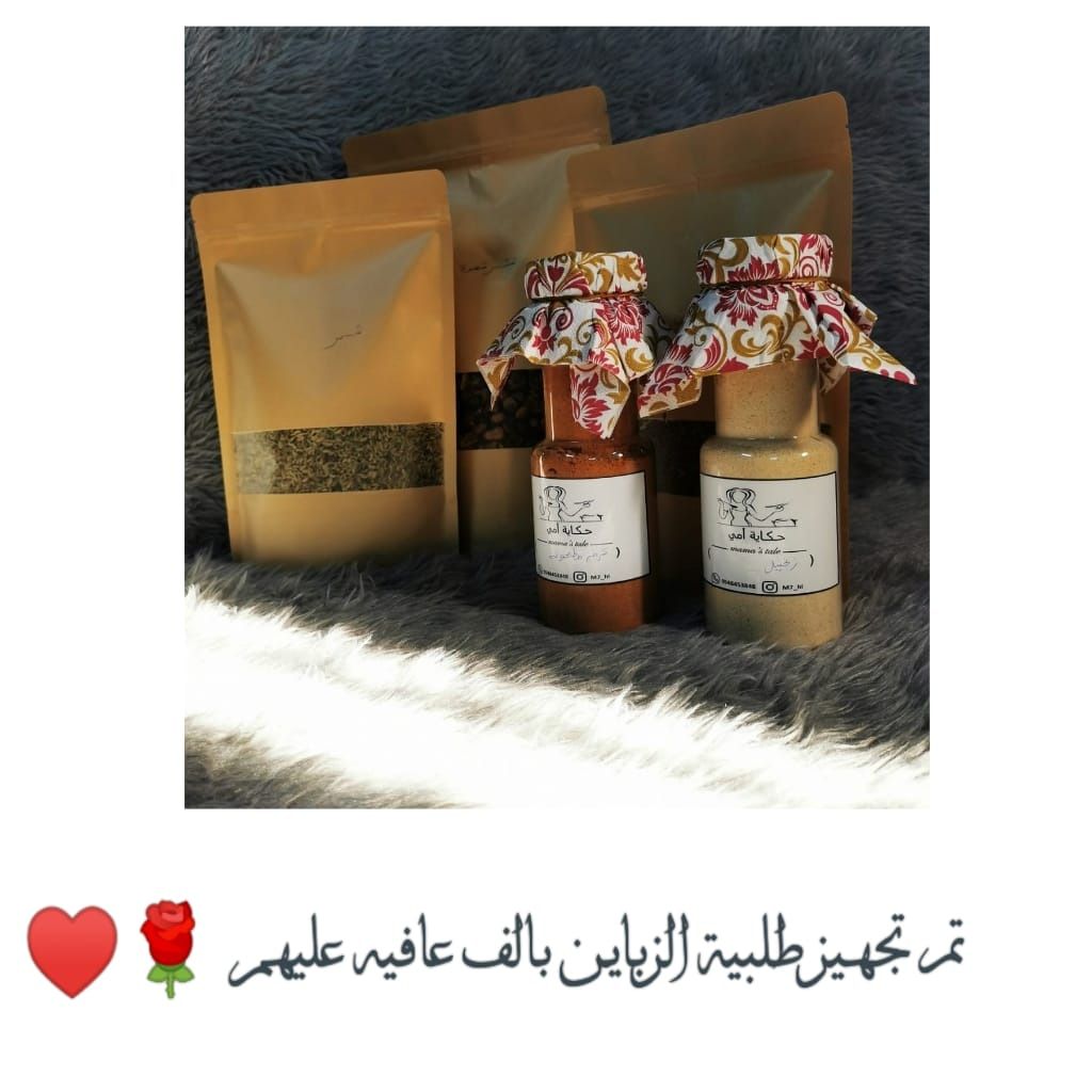 مجموعة الأعشاب
ربع كيلو قشر القهوه
ربع كيلو شمر
ربع كيلو يانسون
٢٥٠غ زنجبيل مطحون
٢٥٠غ قرفه مطحونه