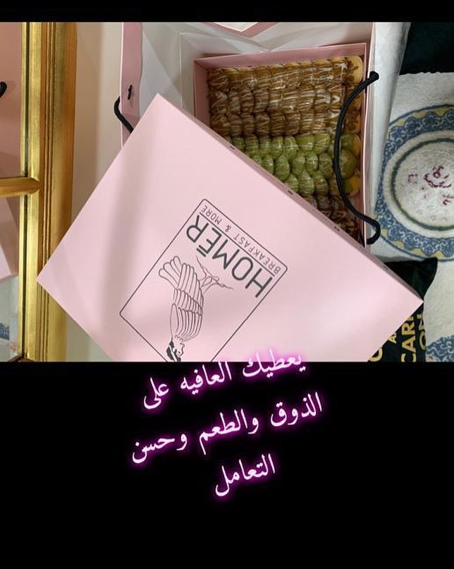 شهاده نعتز فيها