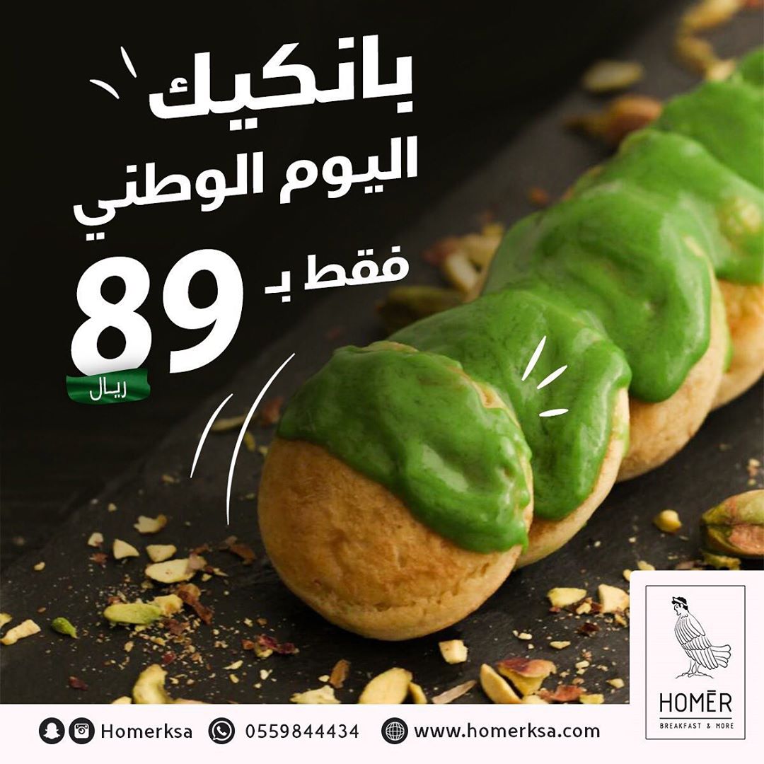 شهاده نعتز فيها
