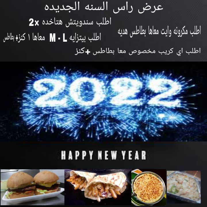 العرض ده بلاش يفوتك
لو بتحب الخير لينا شارك البوست ده فضلا وليس أمرا
إيطاليانو
مطعم كريب - بيتزا - سندويتش - مكرونات
تليجرام
https://t.me/Italino10
فيسبوك
https://www.facebook.com/110193108150304/posts/123715106798104/
خدمه توصيل و واتس اب
01062963752
01210958570