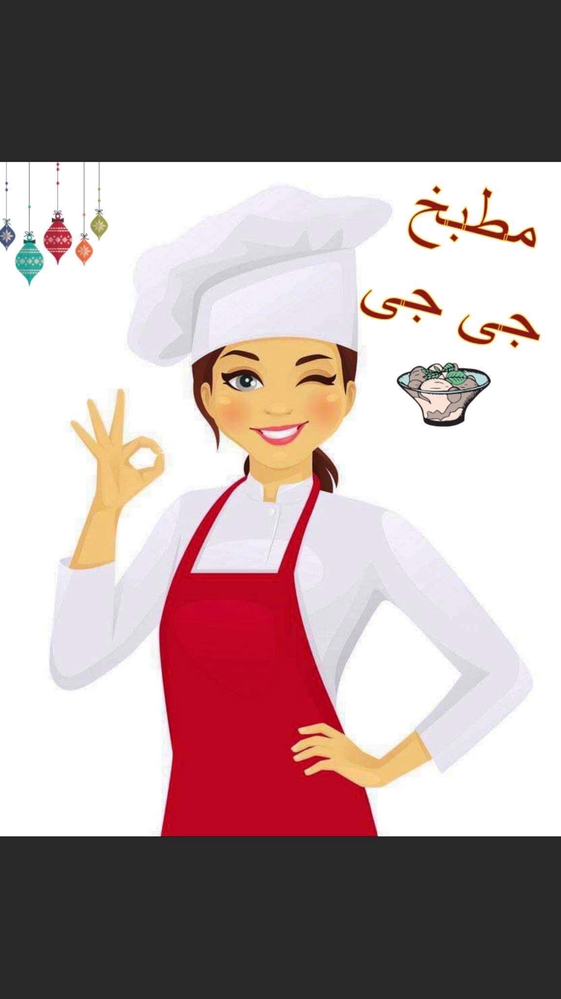 مطبخ چي چي