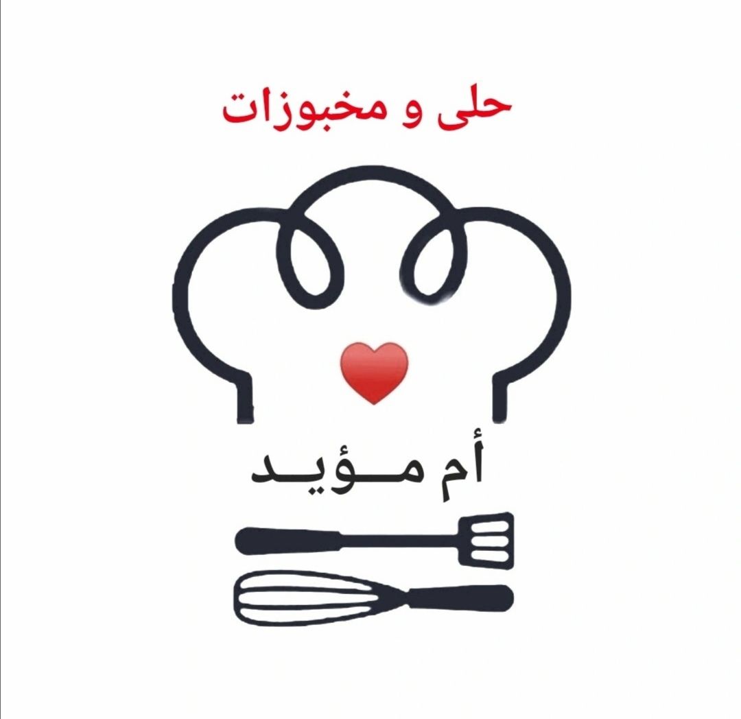 ام مؤيد