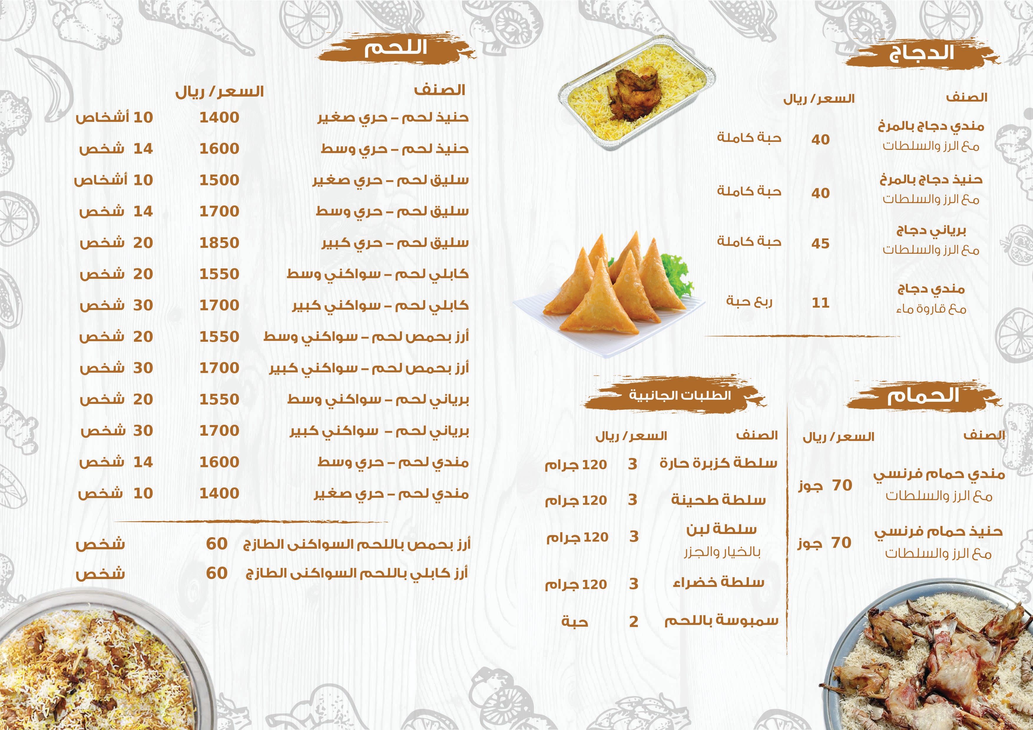 الطلب قبل 12 ساعه