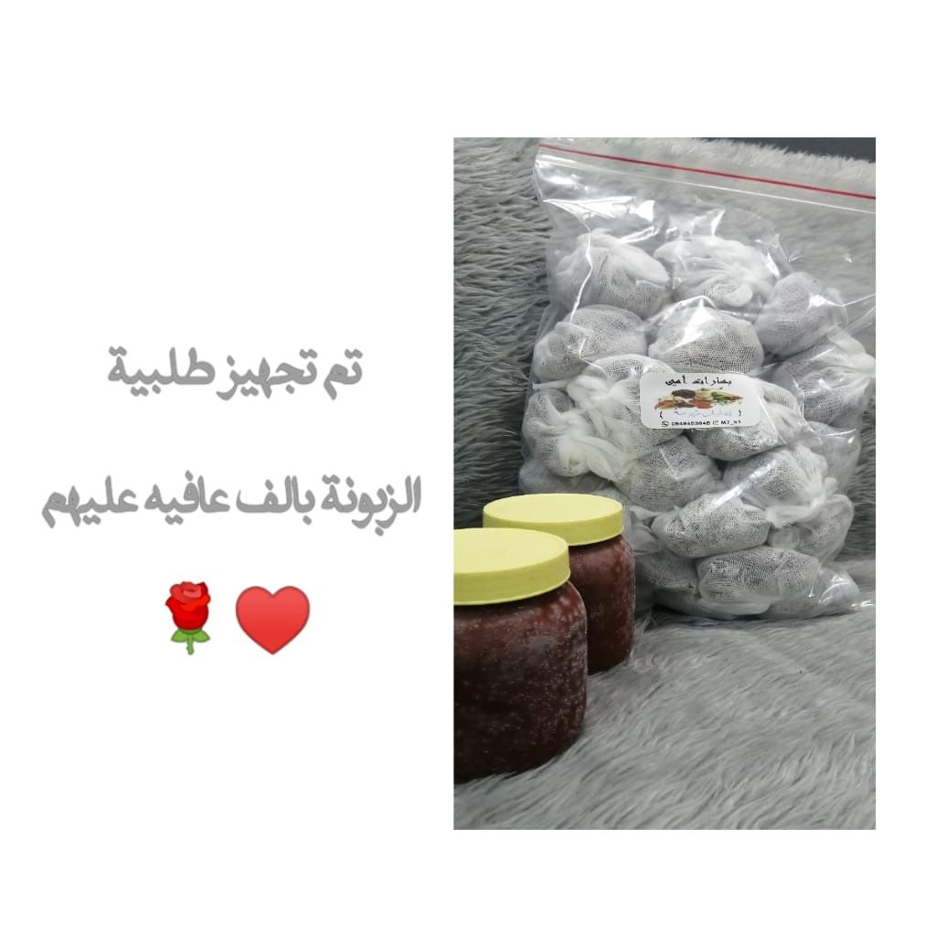 كشنة بيتزا
وبهارات الشوربة ٣٠ صره ب ٥٠